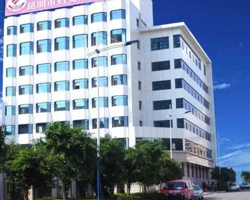 平凉供卵助孕,郴州第一人民医院试管婴儿成功率高吗?手术技术好不_南京供卵