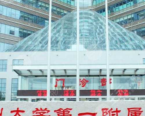 济南山大供卵中心,试管婴儿成功率大概有多少？(目前我国的试管婴儿成功率是