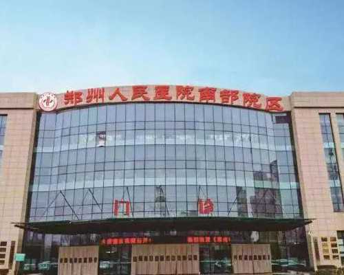 代生总价格,供卵子,吉林供卵供卵代怀助孕微信(北京供卵代怀微信群)