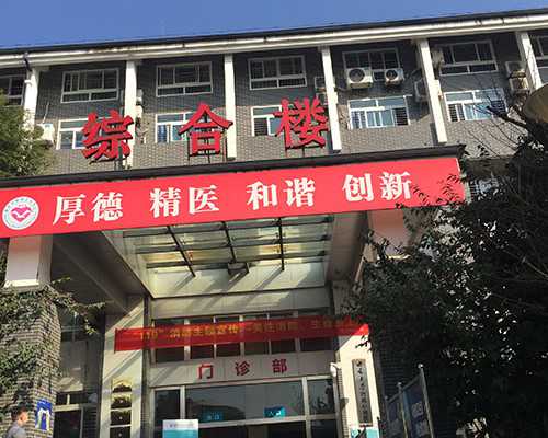 供卵流程是怎样的_泰国家恩德运供卵,湘潭供卵哪家医院好,供卵试管婴儿医院哪