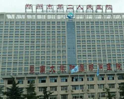 囊胚着床失败会怎么样(囊胚着床失败的症状),有偿捐卵机构