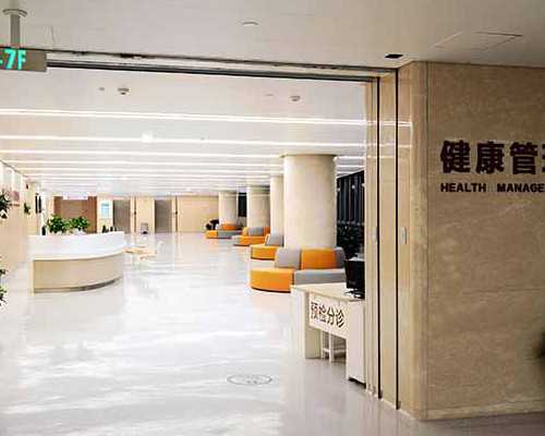 中六试管初诊什么时候去好