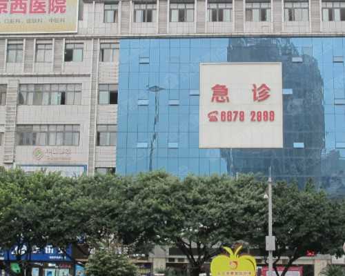 在深圳供卵被骗说一下,做三代试管一对龙凤胎多少钱-深圳专业供卵医院-染色体