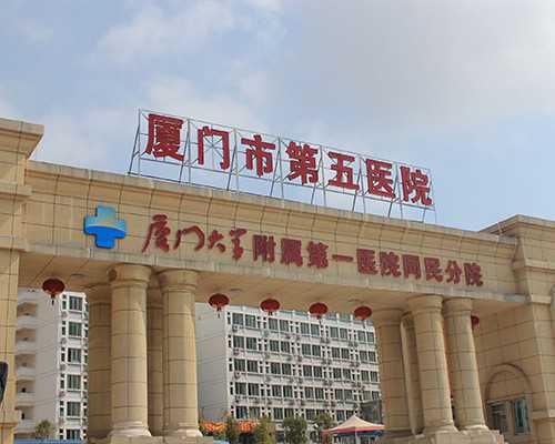 怎么接受别人的供卵,沈阳盛京医院试管成功率高吗？技术怎么样？-子宫内膜容