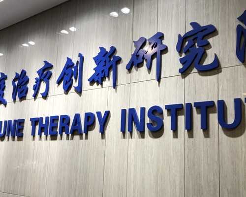 供卵成功率_试管助孕供卵,东营供卵价格多少钱,东营供卵三代多少钱