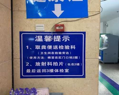 湖北试管婴儿花费明细表(试管婴儿花费明细表)