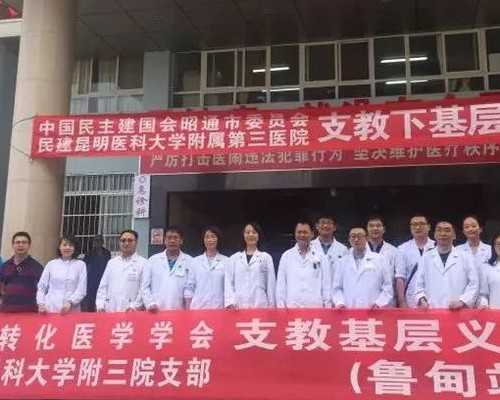 烟台高龄试管婴儿费用是多少？,烟台市试管婴儿医院,试管婴儿的成功率是多少