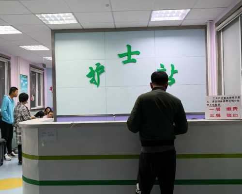 
              广西有医院生殖中心可以做供卵试管婴儿吗？
            