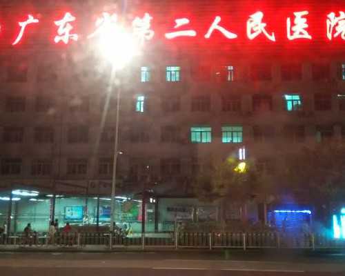 点进来少一个女孩子被中介骗 供卵试管中介