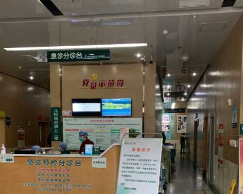 助孕中介网址,,为助孕妈妈加油北京助孕套餐_开启幸福之旅!