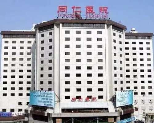 孕前肝功能检查