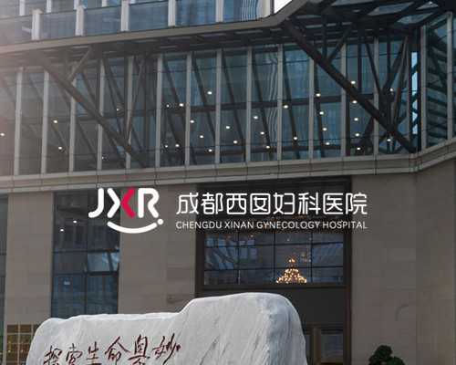 广州试管供卵代生机构,试管移植后，“保胎”药不能停！-上海供卵试管医院有