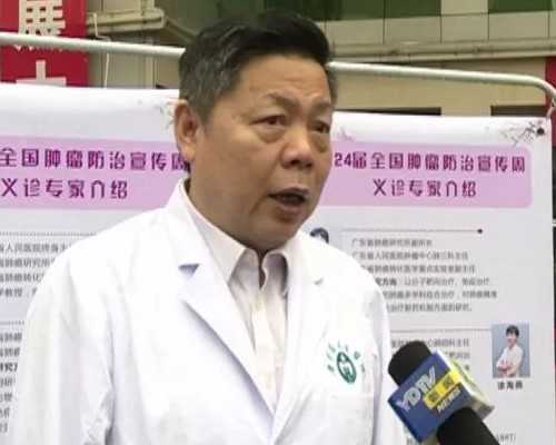 泰国三代试管医院排名榜最新